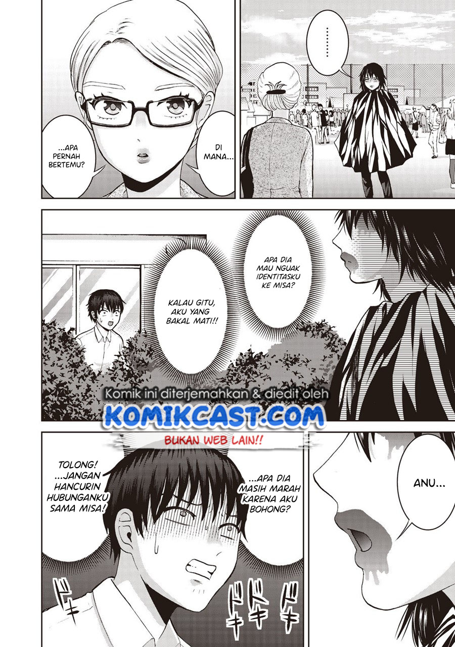 Aida Ni Hatachi Chapter 18 Gambar 3